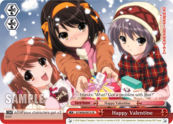 Happy Valentine - Image 1