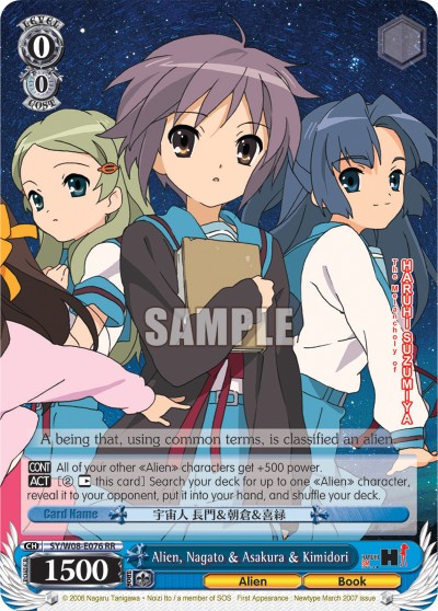 Alien, Nagato & Asakura & Kimidori - Image 1