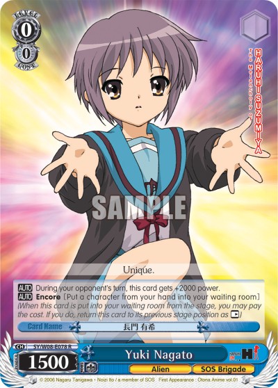 Yuki Nagato - Image 1