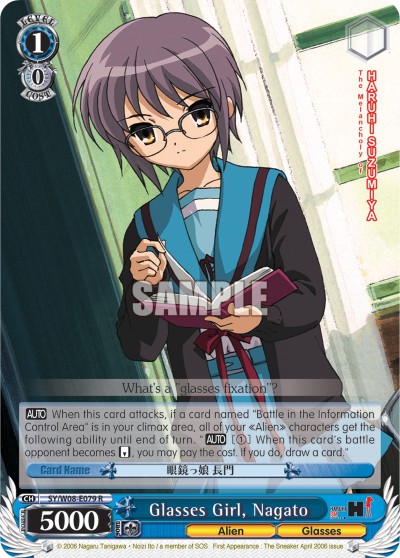 Glasses Girl, Nagato - Image 1