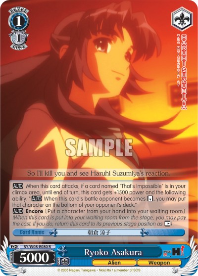 Ryoko Asakura - Image 1