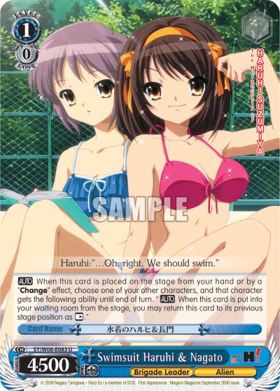 Swimsuit Haruhi & Nagato - Image 1