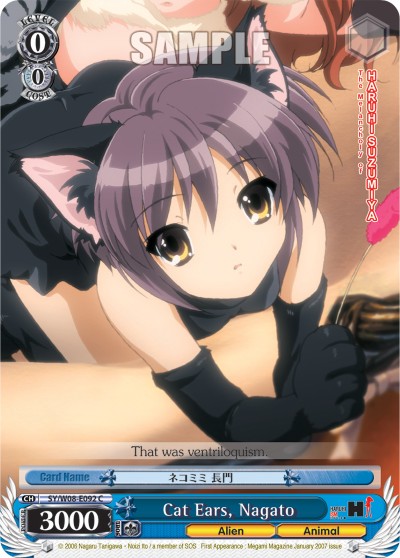 Cat Ears, Nagato - Image 1