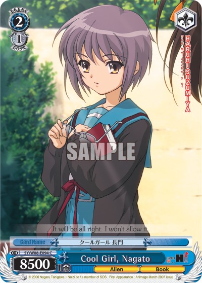 Cool Girl, Nagato - Image 1