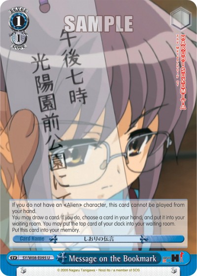 Message on the Bookmark - Image 1
