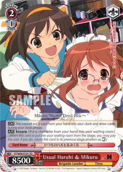Usual Haruhi & Mikuru - Image 1