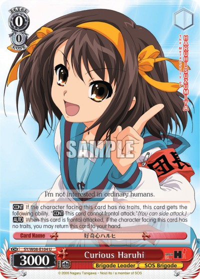 Curious Haruhi - Image 1