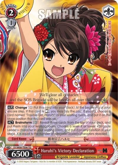Haruhi's Victory Declaration - Image 1