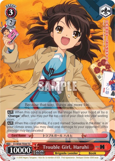 Trouble Girl, Haruhi - Image 1