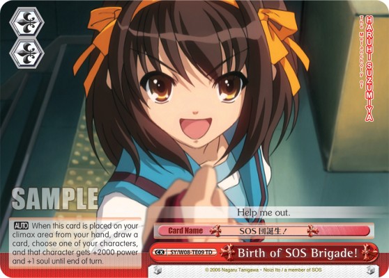 Birth of SOS Brigade! - Image 1