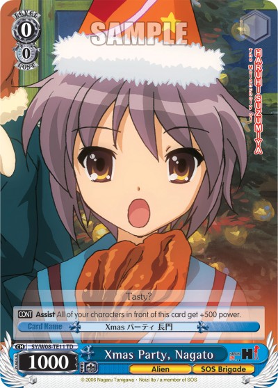 Xmas Party, Nagato - Image 1