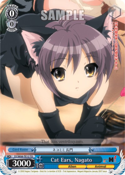Cat Ears, Nagato - Image 1