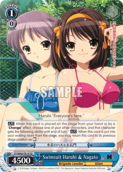 Swimsuit Haruhi & Nagato - Image 1