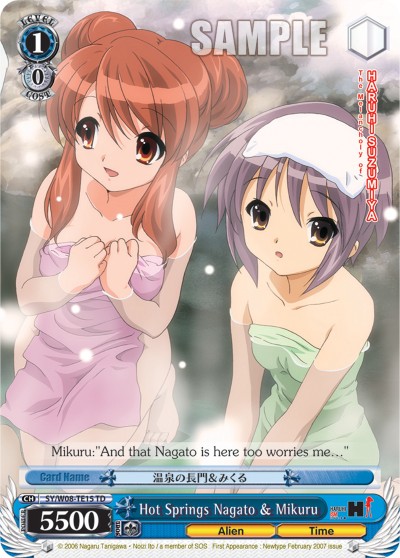 Hot Springs Nagato & Mikuru - Image 1