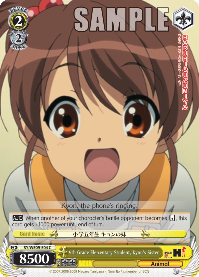 5th Grade Elementary Student, Kyon's Sister - Image 1
