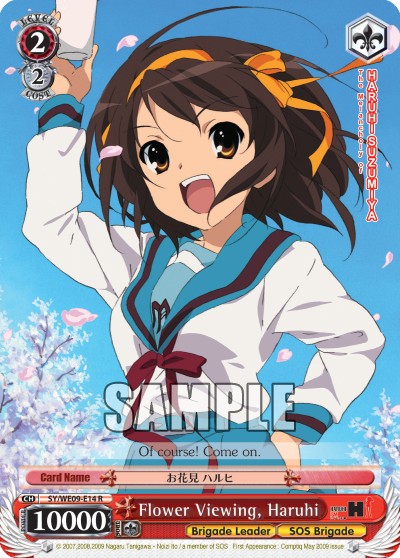 Flower Viewing, Haruhi - Image 1