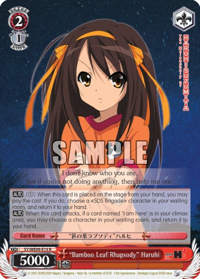 “Bamboo Leaf Rhapsody” Haruhi - Image 1
