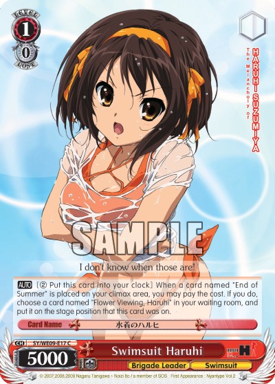 Swimsuit Haruhi - Image 1