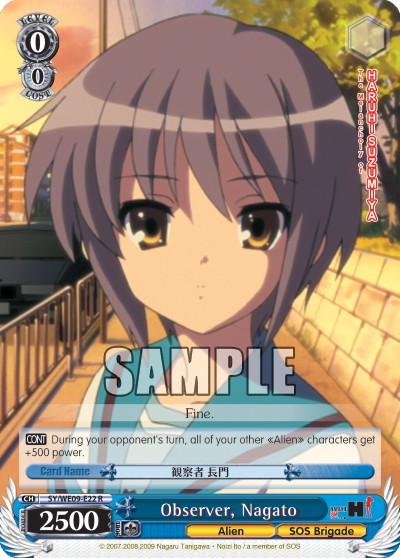 Observer, Nagato - Image 1