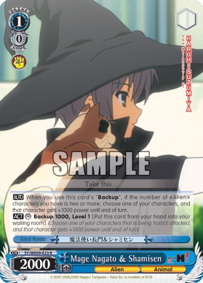 Mage Nagato & Shamisen - Image 1