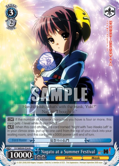 Nagato at a Summer Festival - Image 1