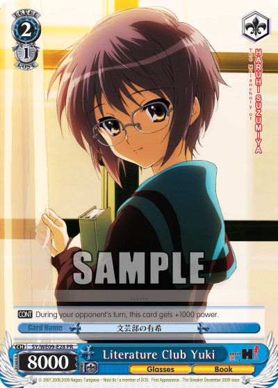 Literature Club Yuki - Image 1