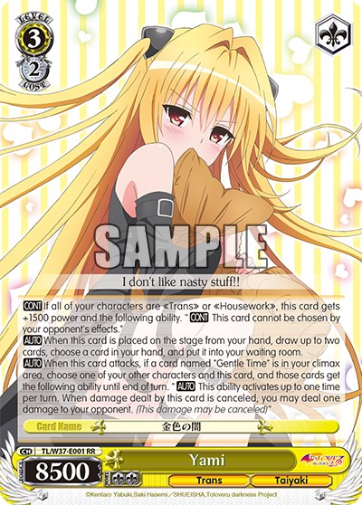 Yami - Image 1