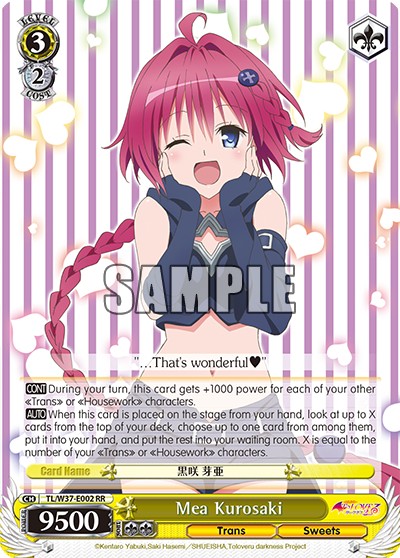 Mea Kurosaki - Image 1
