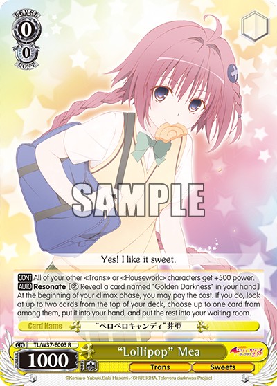 “Lollipop” Mea - Image 1