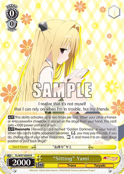 “Sitting” Yami - Image 1