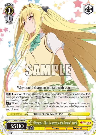 “Memories That Connect to the Future” Yami - Image 1
