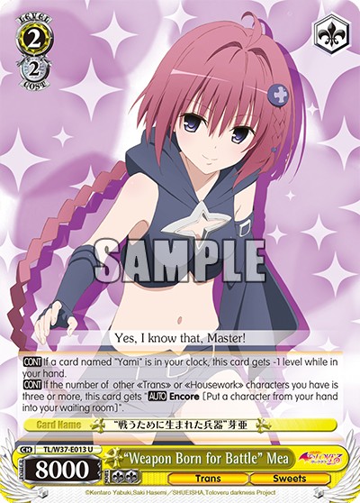 “Weapon Born for Battle” Mea - Image 1