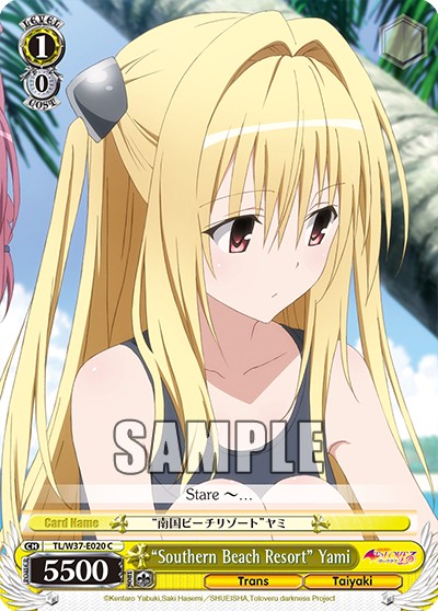 “Southern Beach Resort” Yami - Image 1