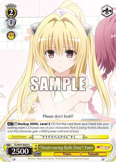 “Heart-racing Bath Time” Yami - Image 1
