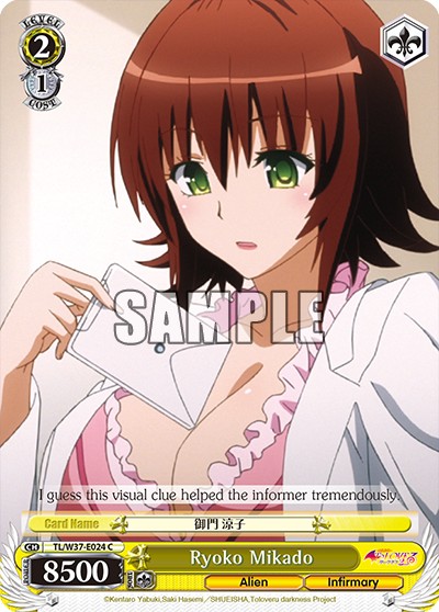 Ryoko Mikado - Image 1