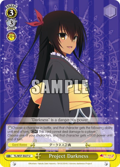 Project Darkness - Image 1