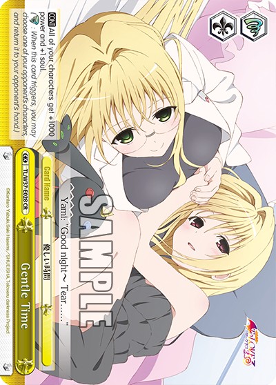 Gentle Time - Image 1