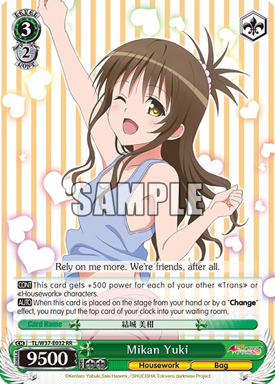 Mikan Yuki - Image 1