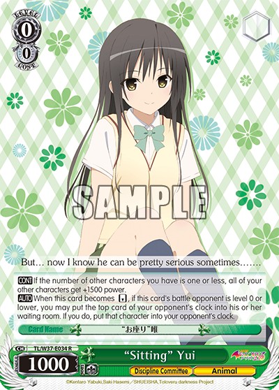 “Sitting” Yui - Image 1