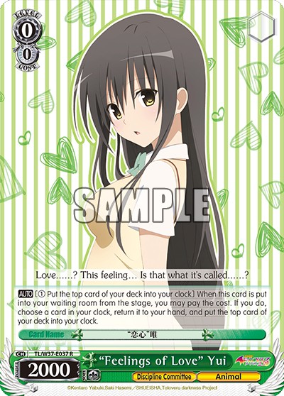 “Feelings of Love” Yui - Image 1