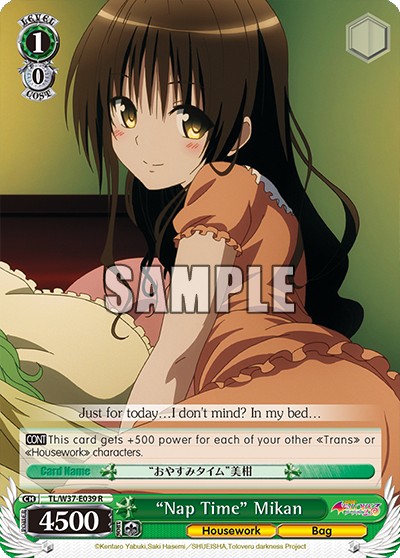“Nap Time” Mikan - Image 1