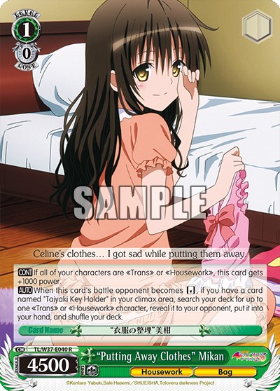 “Putting Away Clothes” Mikan - Image 1