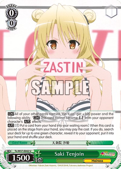 Saki Tenjoin - Image 1