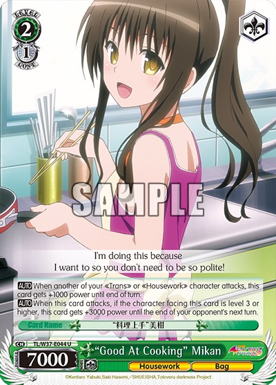 “Good At Cooking” Mikan - Image 1