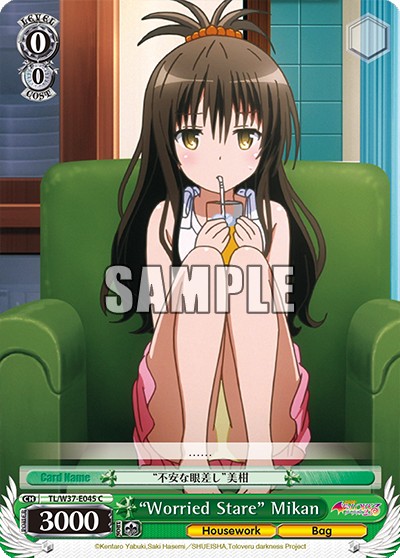 “Worried Stare” Mikan - Image 1