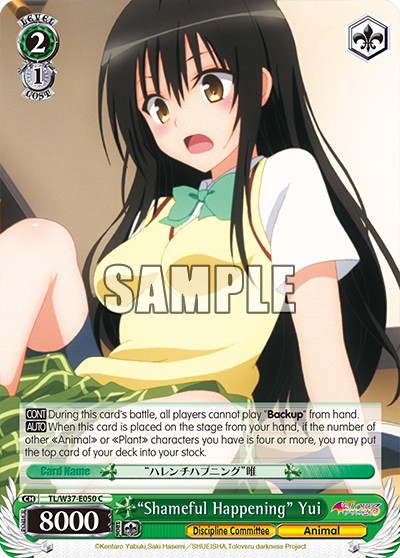 “Shameful Happening” Yui - Image 1