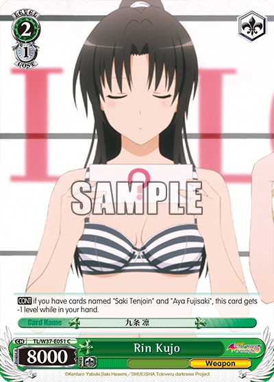 Rin Kujo - Image 1