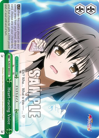 Heart-racing Voice - Image 1