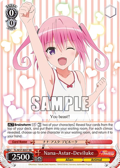Nana-Astar-Deviluke - Image 1