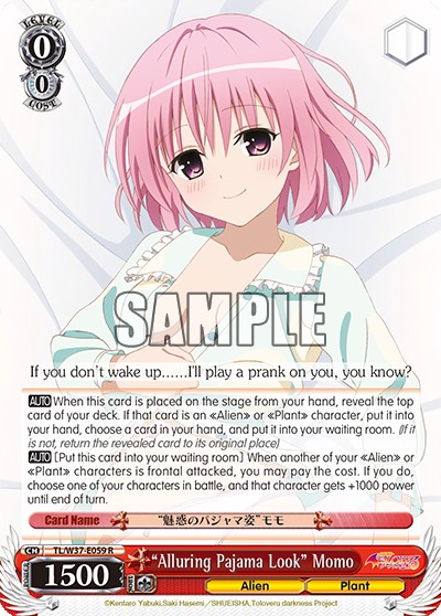 “Alluring Pajama Look” Momo - Image 1
